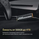 Жесткий диск SSD 4Тб Patriot (2280, 6200/5200 Мб/с)