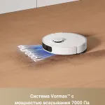 Робот-пылесос Dreame S10 (влажная, сухая, контейнер, мощность всасывания: 20Вт/7000Па, пылесборник: 0.47л, потребляемая мощность: 75Вт)