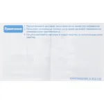 G&G GG-CZ133A (черный; 73стр; DJ T120, T520)