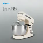 Миксер VITEK VT-PM0110