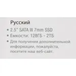 Жесткий диск SSD 1Тб Patriot Memory (2.5