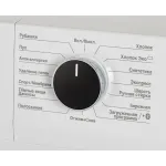 Стиральная машина Beko WSPE7H616W(фронтальная средняя, класс стирки/отжима/э.потребления: A/B/A+++ , макс: 7,5кг, 1200 об/мин, инвертер, 60x84x45см, белый)