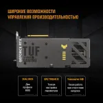 Видеокарта GeForce RTX 5060 2410МГц 8Гб ASUS TUF Gaming OC (GDDR7, 128бит, 1xHDMI, 3xDP)