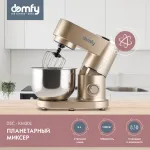 Миксер Domfy DSC-KM301