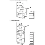 Микроволновая печь Weissgauff BMWO-207