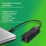 Сетевой адаптер DIGMA D-USBC-LAN100