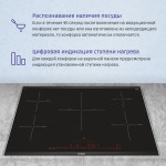 Индукционная варочная поверхность Bosch PIV975DC1E