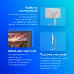 Монитор LG UltraGear 27UP850N-W (27