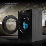 Стиральная машина Hyundai WFD8401(фронтальная полноразмерная, класс стирки/отжима/э.потребления: A/C/B , макс: 8кг, с сушкой, 1400 об/мин, инвертер, 60x85x48см, темно-серый)