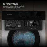 Стиральная машина Hyundai WME8201(фронтальная полноразмерная, класс стирки/отжима/э.потребления: B/A+++ , макс: 8кг, 1200 об/мин, инвертер, 60x84x50см, белый)