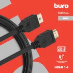 Кабель аудио-видео Buro (прямой HDMI (m), прямой HDMI (m), HDM: ver 1.4, 1,5м)