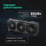 Видеокарта GeForce RTX 5080 2655МГц 16Гб ASUS OC (PCI-E 5.0, GDDR7, 256бит, 1xHDMI, 1xDP)