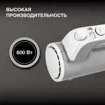 Миксер Hyundai HYM-H5691