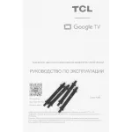 QLED-телевизор TCL 55A400 (55