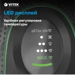Утюг VITEK VT-8359
