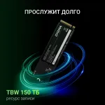 Жесткий диск SSD 256Гб Digma (2280, 2900/1200 Мб/с, 440000 IOPS)