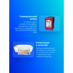 Чернильный картридж HP 652 (многоцветный; 200стр; DJ IA 1115, 2135, 3635, 4535, 3835, 4675)