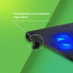 Подставка для ноутбука DIGMA D-NCP156-2 (15,6