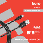 Buro BHP RET MICUSB-BR