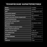 Холодильник Hyundai CS4505F (No Frost, A+, 2-камерный, Side by Side, инверторный компрессор, нержавеющая сталь)