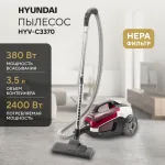 Пылесос Hyundai HYV-C3370 (сухая, контейнер, мощность всасывания: 380Вт, пылесборник: 3.5л, потребляемая мощность: 2400Вт)