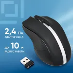 Oklick 615MW Black-Silver USB (радиоканал, кнопок 2, 1000dpi)