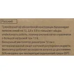 Блок питания Aerocool VX Plus 450W (ATX, 450Вт, 20+4 pin, ATX12V 2.3, 1 вентилятор)