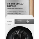 Стиральная машина Kuppersberg WM 610 W(59.5x85x61см, фронтальная, макс:10,5кг, 1400об/мин, защита от протечек, белый)