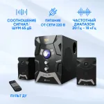 Компьютерная акустика Oklick OK-441 (2.1, 50Вт)