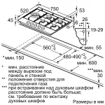 Варочная поверхность Bosch PCS7A5M90