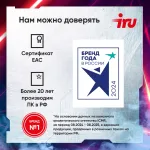 ПК IRU Tactio 310H6SEA (Core i5 12400F 2500МГц, DDR4 16Гб, SSD 512Гб, NVIDIA GeForce RTX 3050 8192 8Гб, FreeDOS)