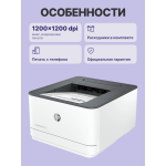 HP LaserJet Pro 3003dw