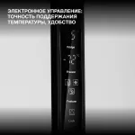 Холодильник Hyundai CS5003F (No Frost, A+, 2-камерный, Side by Side, инверторный компрессор, белый)