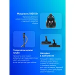 Пылесос Samsung VC18M21C0 (сухая, контейнер, мощность всасывания: 380Вт, пылесборник: 1.5л, потребляемая мощность: 1800Вт)