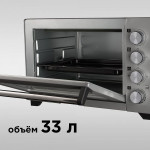 Плита Red Solution RO-5701