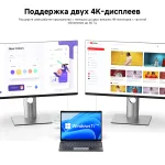 Планшет Chuwi Hi10 Max(12.96