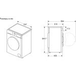 Стиральная машина Bosch WLZ24200ME(фронтальная средняя, класс стирки/отжима/э.потребления: A/B/A , макс: 8кг, 1200 об/мин, инвертер, защита: частичная, 59.8x84.8x45.8см, белый)