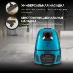 Пылесос Hyundai HYV-B4990