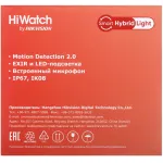 Камера видеонаблюдения HiWatch DS-I452M (2.8 MM) (B) (IP, купольная, уличная, 4Мп, 2.8-2.8мм, 2560x1440, 20кадр/с)