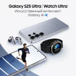 Samsung Galaxy S25 Ultra (6,9