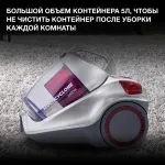 Пылесос Hyundai HYV-C4570 (сухая, контейнер, мощность всасывания: 380Вт, пылесборник: 5л, потребляемая мощность: 2400Вт)