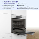 Электрический духовой шкаф Bosch HIJ517YW0R