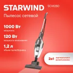 Ручной пылесос Starwind SCH1260
