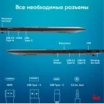 Ноутбук IRU Strato 15ALI (Intel Core i3 1215U 1.2 ГГц/8 ГБ DDR4 3200 МГц/15.6