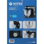 VITEK VT-1431