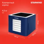 Сушилка Starwind SFD6430