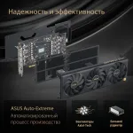 Видеокарта GeForce RTX 4070 Ti SUPER 2670МГц 12Гб ASUS OC (PCI-E 4.0, GDDR6X, 256бит, 1xHDMI, 1xDP)