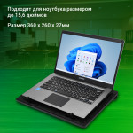 Подставка для ноутбука DIGMA D-NCP156-2 (15,6