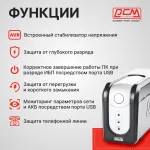 ИБП Powercom Imperial IMP-625AP (интерактивный, 625ВА, 375Вт, 3xIEC 320 C13 (компьютерный))