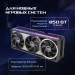 Видеокарта GeForce RTX 5080 2760МГц 16Гб ASUS GAMING OC (GDDR7, 256бит, 2xHDMI, 3xDP)